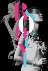 胡琳：BODY AND SOUL 演唱会 Bianca Wu: Body n' Soul Concert