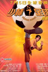 少林足球 Shaolin Soccer
