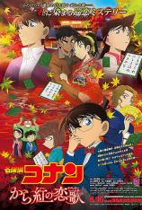 名侦探柯南：唐红的恋歌 Detective Conan: Crimson Love Letter