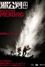 湄公河行动 Operation Mekong