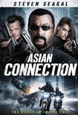 亚洲涉嫌 The Asian Connection