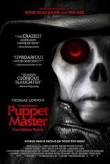 魔偶奇谭：至小帝国 (4K原盘) Puppet Master: The Little Reich (4K UHD)
