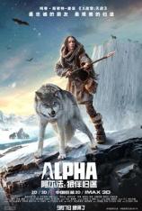 阿尔法：狼伴归途 Alpha