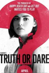 真心话大冒险 Truth or Dare