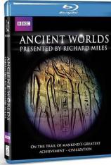 BBC 古代世界 BBC Ancient Worlds