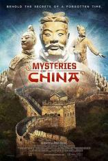 中国之谜（4K原盘 全景声） Mysteries of Ancient China (4K Movie)