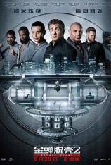 金蝉脱壳 2 Escape Plan 2: Hades