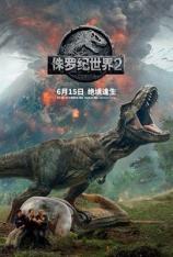 侏罗纪世界 2（全景声） Jurassic World: Fallen Kingdom (DTS:X)