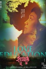 相爱相亲（4K电影） Love Education (4K Movie)