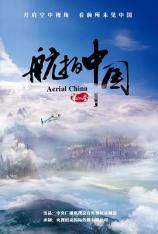 航拍中国 第二季（4K纪录片） Aerial China S02 (4K)