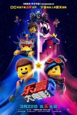 乐高大电影2（4K 原盘） The Lego Movie 2: The Second Part (4K UHD)