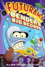 飞出个未来大电影1：班德大行动 Futurama： Bender's Big Score