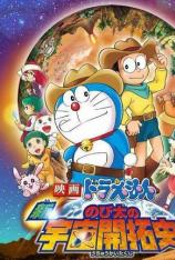 哆啦A梦-新版大雄的宇宙开拓史 Doraemon the movie 2009-Shin Nobita No Uchu Kaitakushi