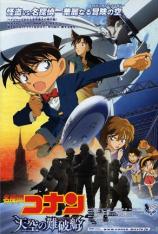 名侦探柯南2010-天空的幽灵船 Detective Conan-The Lost Ship in the Sky