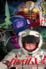 机动战士高达独角兽 3-拉普拉斯之亡灵 Mobile Suit Gundam UC 3