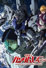 机动战士高达独角兽 4-在重力井底 Mobile Suit Gundam UC 4-At the Bottom of the Gravity Well