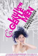杨千嬅-2010 Ladies & Gentlemen世界巡回演唱会香港站 Miriam Yeung-Ladies & Gentlemen World Tour Live In HK 2010