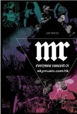 Mr.乐队-第一次震撼红馆演唱会 Mr.-Everyone Concert Live 1