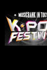 韩国高人气KBS群星东京演唱会 Music Bank in Tokyo-KBS K-POP Festival  2011