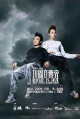 陈奕迅、杨千嬅、梁汉文-2011拉阔音乐会 Eason Chan & Miriam Yeung & Edmond Leung-2011 903 Music Is Live