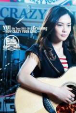 Yui-武道馆-2011-2012 第五全国巡回演唱会 YUI-5th Tour Cruising-How Crazy Your Love 2011-2012