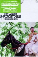 刘德华 Unforgettable 中国巡回演唱会2011 Andy.Lau.Unforgettable.China.Live