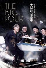 The Big Four世界巡迴演唱會2013 The Big Four world tour 2013