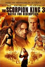 蝎子王 3：救赎之战 The Scorpion King 3：Battle for Redemption