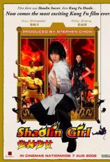 少林少女 Shaolin Girl