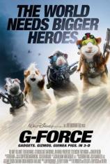豚鼠特攻队 G-Force
