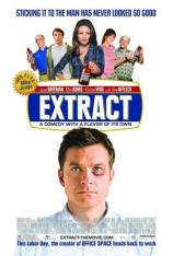 压榨 (2009) Extract (2009)