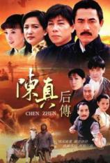 精武风云-陈真 Legend of the Fist-The Return of Chen Zhen