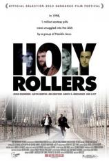 犹太毒贩 Holy Rollers