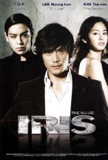 IRIS电影版 Iris： The Movie