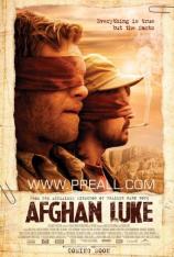 阿富汗卢克 Afghan Luke