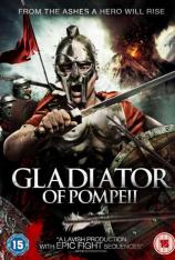 角斗士庞贝 Gladiator Of Pompeii