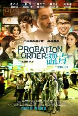 涩青298-03 Probation Order