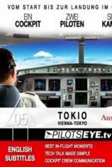 飞行家之眼-维也纳-东京 PilotsEYE tv-Vienna-Tokyo