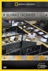 国家地理-伟大工程巡礼：超级工厂-UPS快递 Megastructures: Ultimate Factories - UPS Speed Delivery