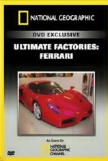 国家地理-伟大工程巡礼-超级工厂-法拉利超级跑车 Megastructures-Ultimate Factories-Ferrari