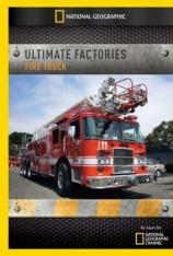 国家地理-伟大工程巡礼-超级工厂-消防车 Megastructures-Ultimate Factories-Fire Truck