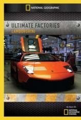 国家地理-伟大工程巡礼-超级工厂-兰博基尼 Megastructures-Ultimate Factories-Lamborghini
