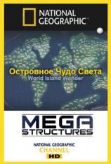 国家地理-伟大工程巡礼-迪拜神奇世界岛 Megastructures-World Island Wonder