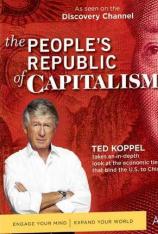 资本主义人民共和国 The People's Republic of Capitalism