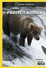 国家地理-荒野远征-前进科迪亚克岛 Expedition Kodiak