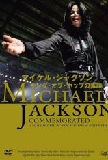 迈克尔.杰克逊:逝世周年日本纪录片 Michael Jackson: Commemorated