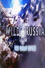 国家地理-野性俄罗斯:高加索地区 Wild Russia: The Great Divide