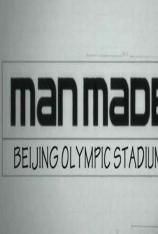 国家地理-人工奇迹:鸟巢 Man Made: Beijing Olympic Stadium