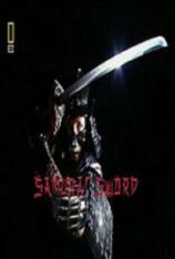 国家地理-日本武士刀的秘密 Samurai Sword