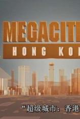 国家地理-超级城市-香港 Megacities: Hong Kong